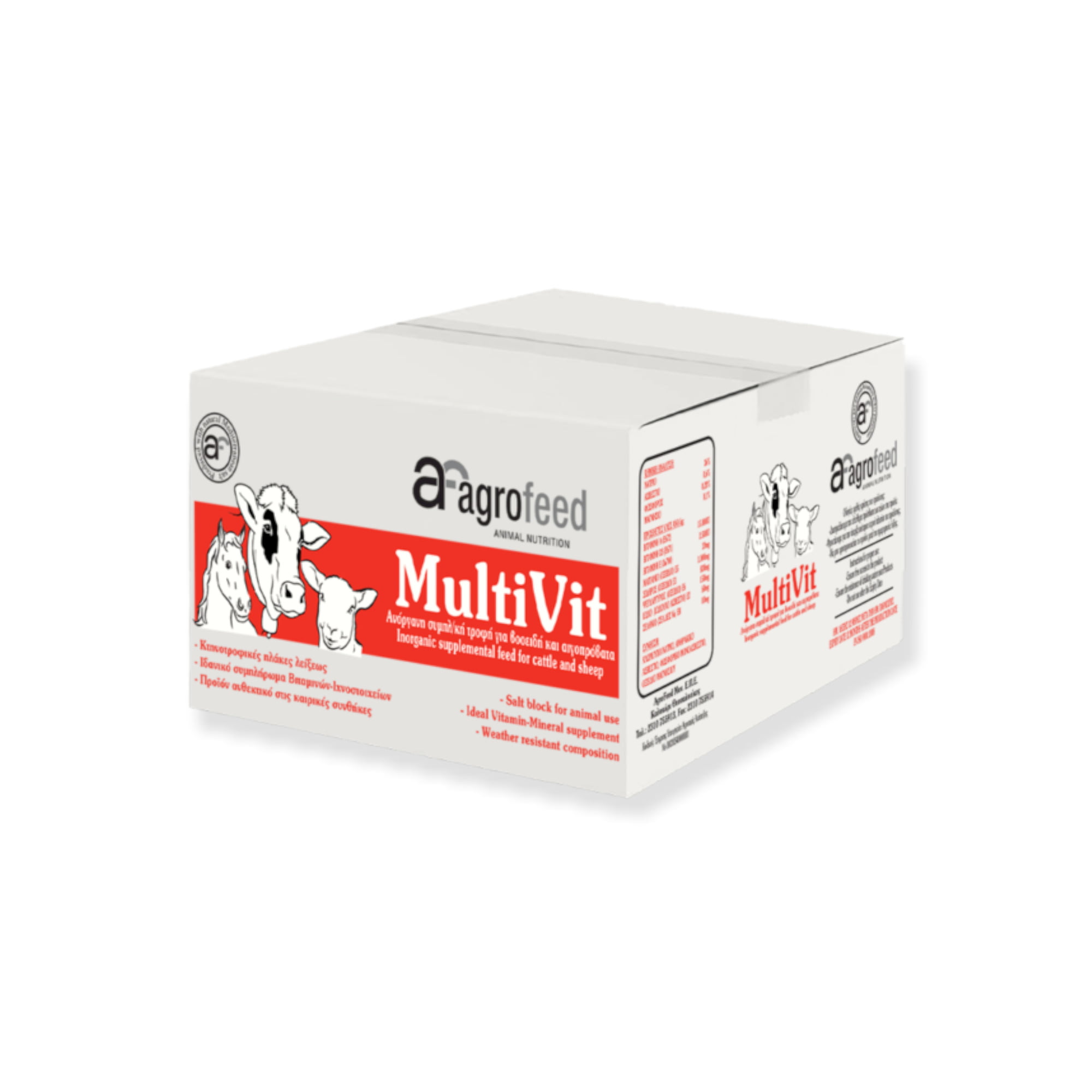 Multivit –  Πλάκες Λείξεως Βιταμινών – Ιχνοστοιχείων 5kg