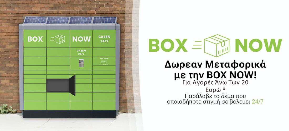 bow now petshop δωρεάν μεταφορικα
