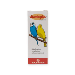 Vitamix Plus 15ML Πολυβιταμίνη Για Πτηνά Σε Υγρή Μορφή