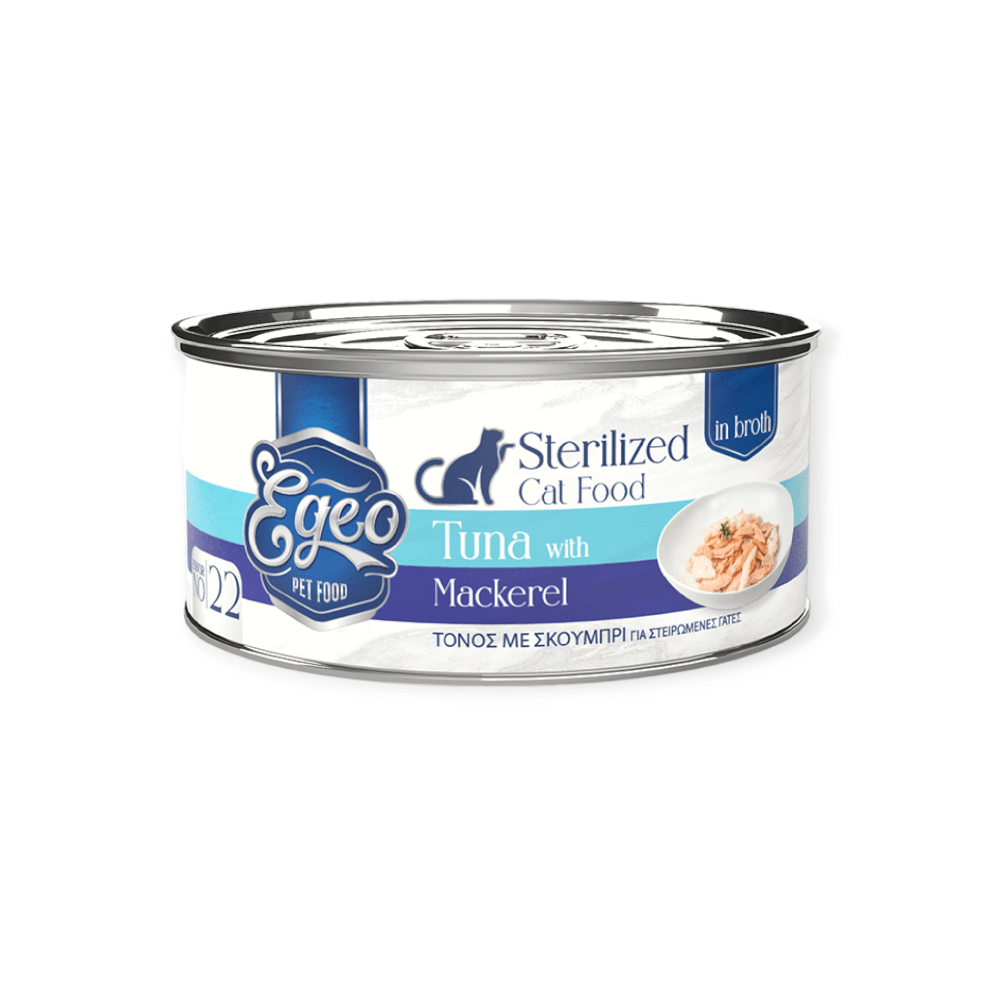 Yγρή Τροφή Για Στειρωμένες Γάτες Egeo Φιλέτο Τόνου Με Σκουμπρί Σε Ζωμό 70gr (4+1 Δώρο)
