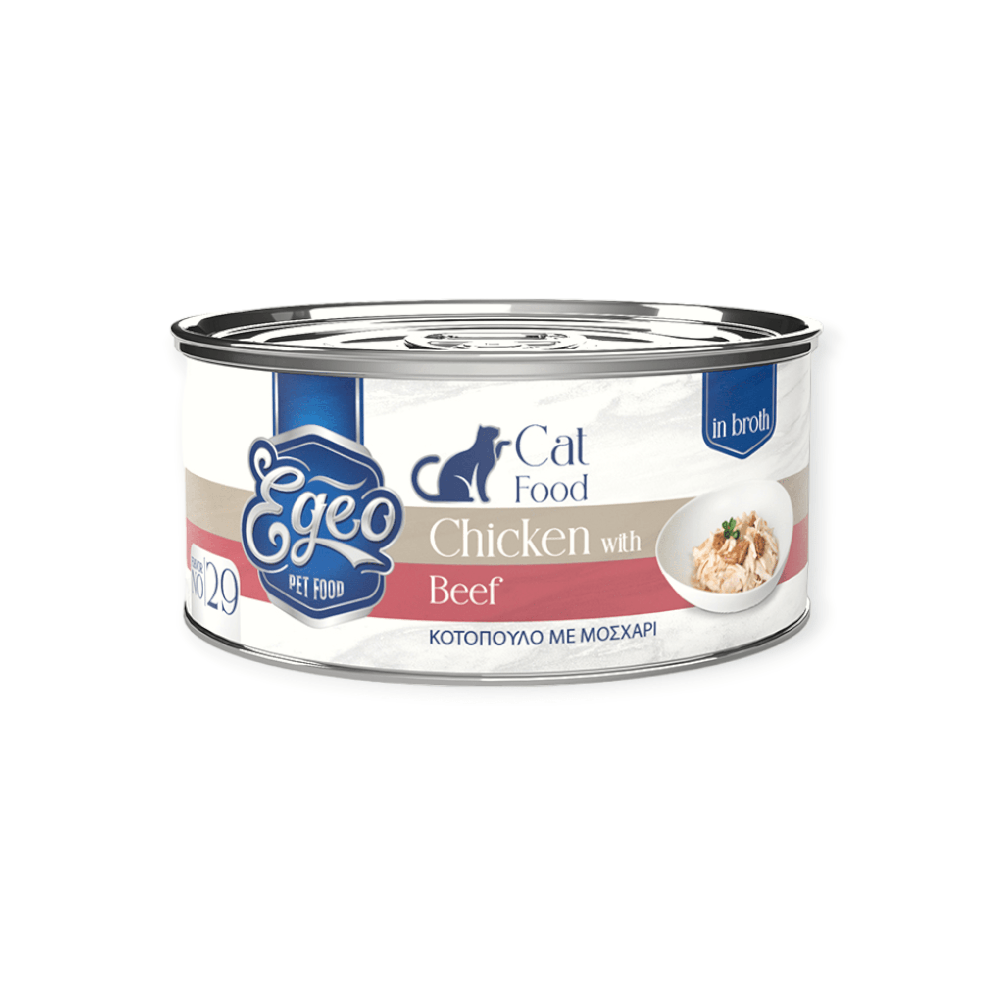 Yγρή Τροφή Γάτας Egeo Adult Κοτόπουλο Μοσχάρι Σε Ζωμό 70gr (4+1 Δώρο)