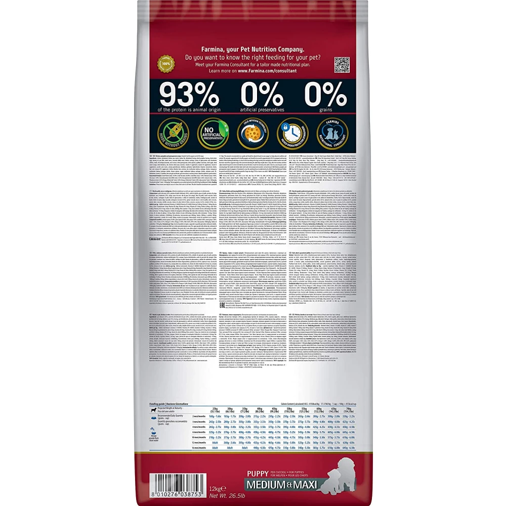 N&D Grain Free Pumpkin Chicken & Pomegranate Puppy Medium & Maxi 12kg N&D Grain Free Pumpkin Chicken & Pomegranate Puppy Medium & Maxi 12kg